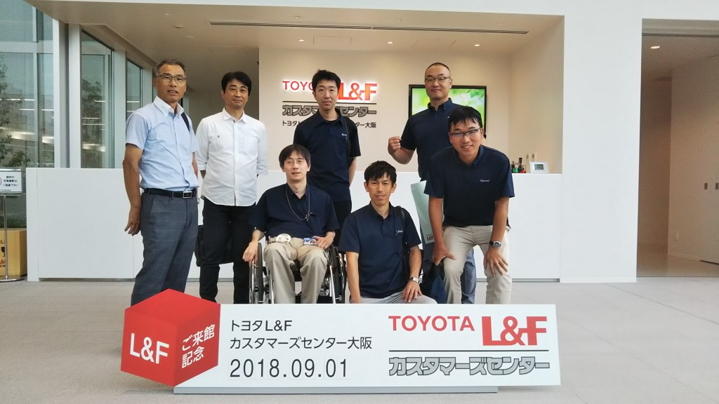 共栄産業 トヨタL＆Fカスタマーズセンター見学